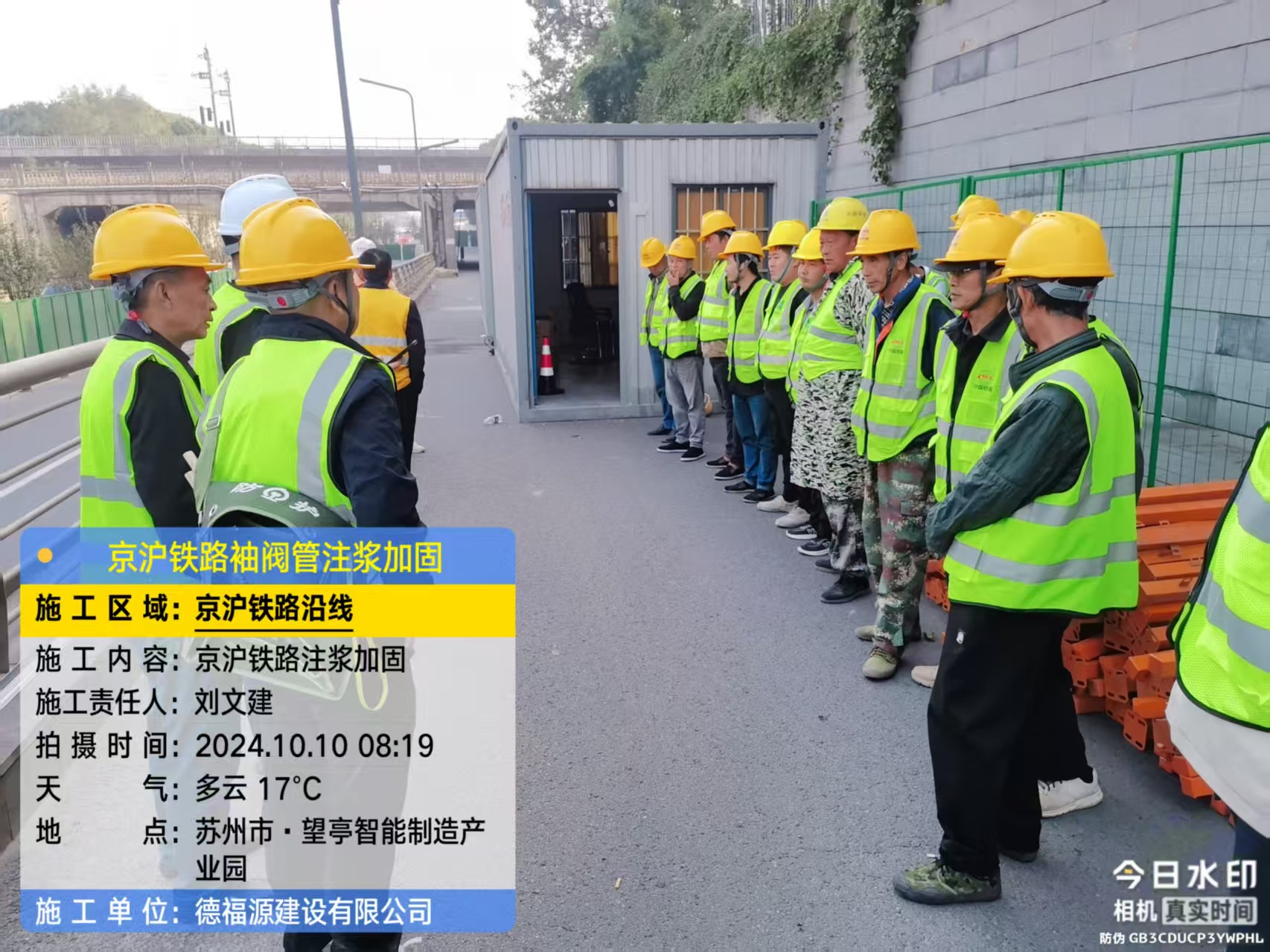 梨林镇哪种地面沉降加固方法最有效?