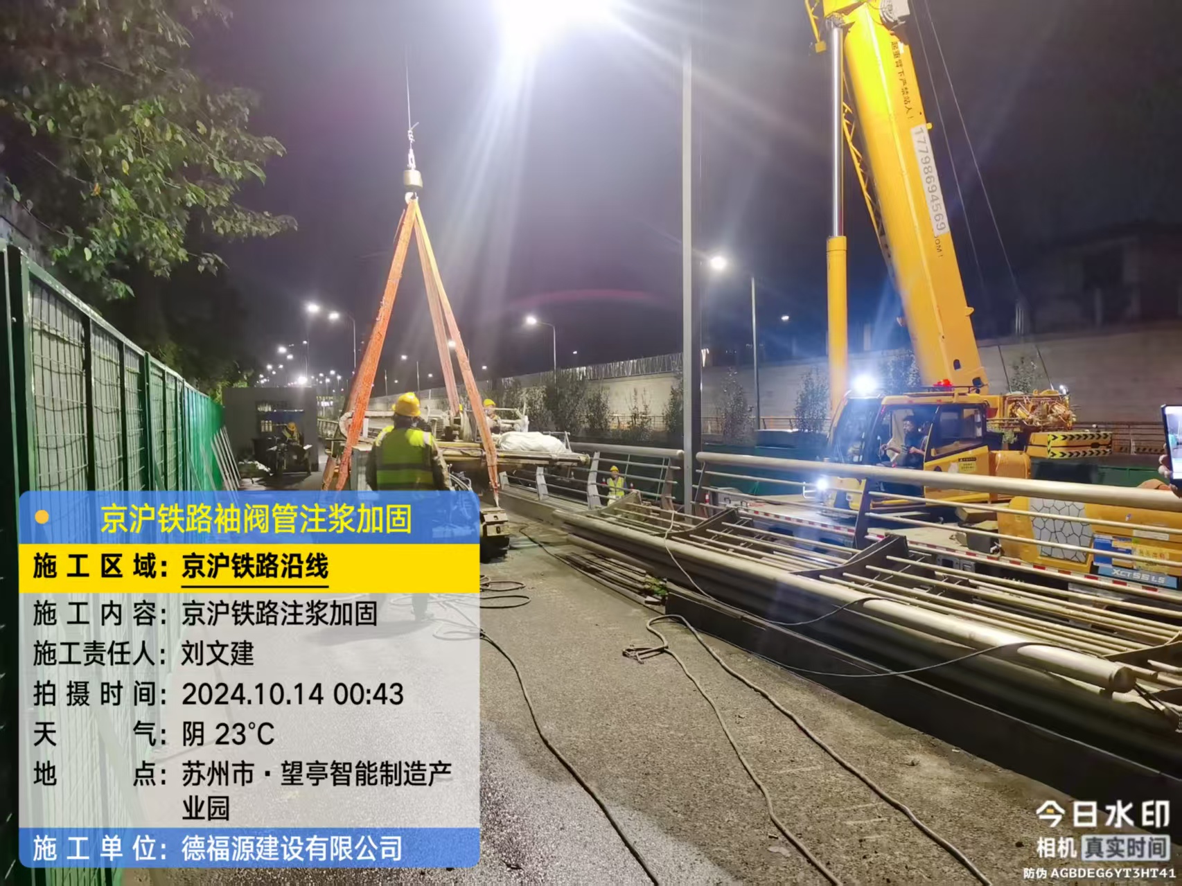 梨林镇厂房地面沉降加固办法